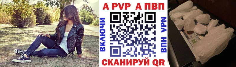Купить наркотики цена Невьянск Гашиш  НБОМе  А ПВП  Бошки Шишки  Мефедрон  COCAIN 