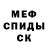 МЕТАДОН VHQ Justin Everly