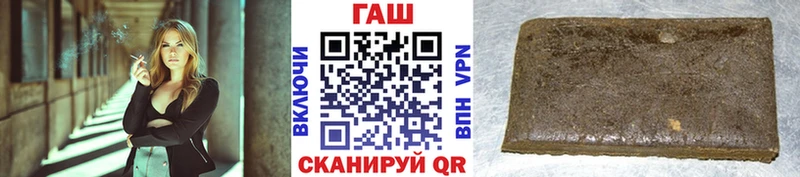 ГАШ хэш  Невьянск 