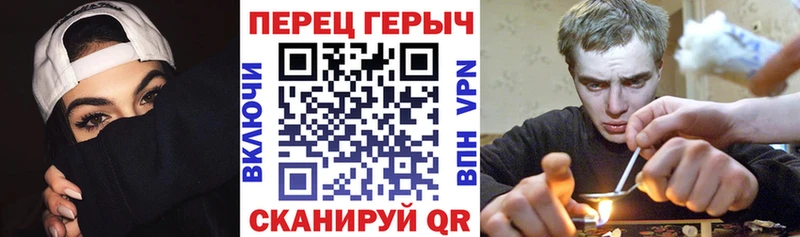 Героин Heroin  Невьянск 
