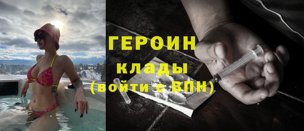 mdpv Алексин