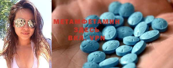 mdpv Алексин