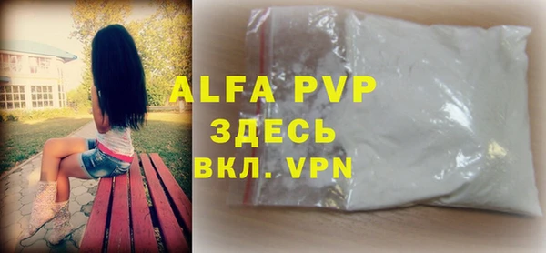 mdpv Алексин