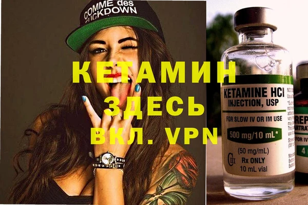 mdpv Алексин