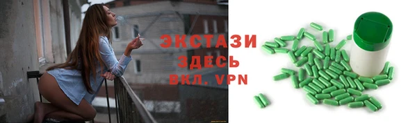 скорость Алексеевка