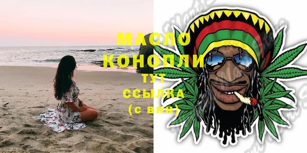 mdpv Алексин