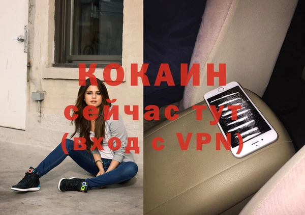mdpv Алексин