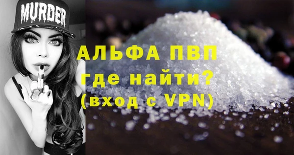 скорость Алексеевка