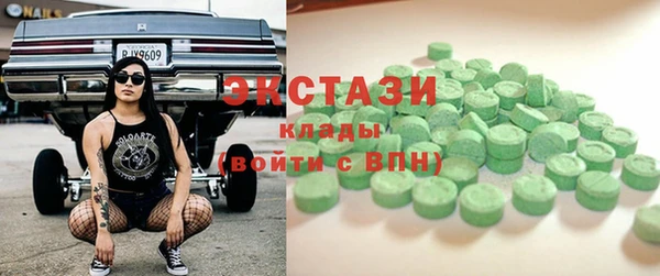 mdpv Алексин