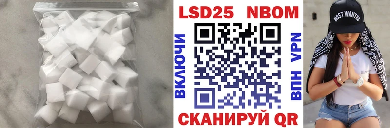 Лсд 25 экстази ecstasy  Невьянск 