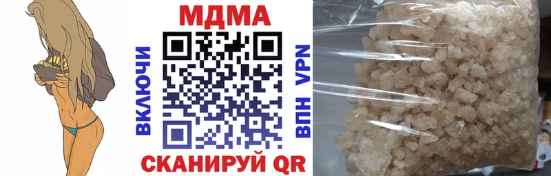 кракен маркетплейс Невьянск МДМА Molly