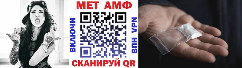 МЕТАМФЕТАМИН пудра  Невьянск 