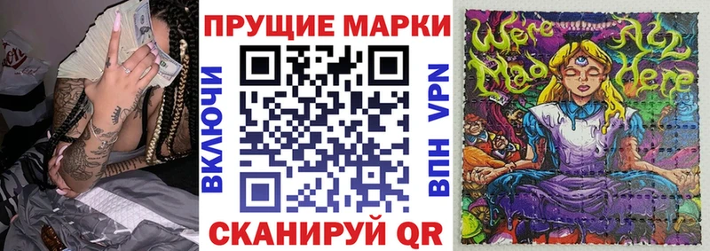 Марки NBOMe 1,8мг  наркошоп  Невьянск 