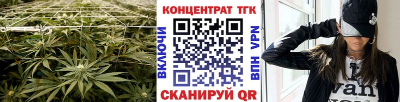 ТГК вейп с тгк  кракен tor  Невьянск 
