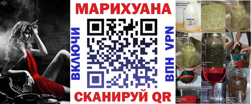 купить закладку  Невьянск  Бошки Шишки Ganja 